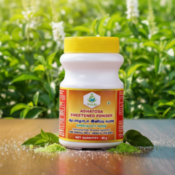 Adhatoda Sweetened Powder